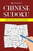 Cover-Bild zum Titel 'Chinese Sudoku: Practice Chinese numbers AND play the world's best mind game at the same time!' von 'Graham Earnshaw'