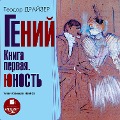 Cover-Bild zum Titel 'Genij. Kniga pervaya. YUnost'' von 'Theodore Herman Albert Dreiser'