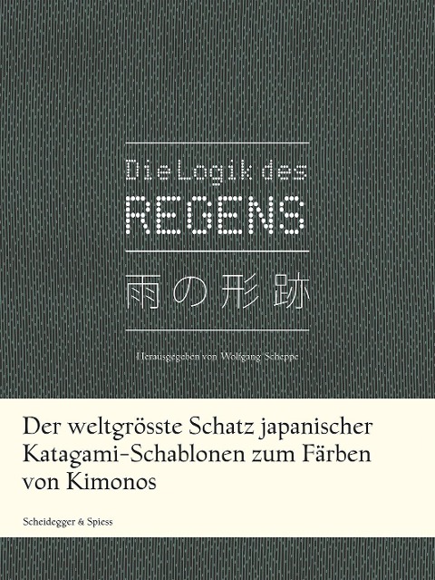 Die Logik des Regens - 