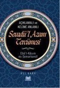 Cover-Bild zum Titel 'Sevadü-l Azam Tercümesi' von 'Ebul-Kasim Es-Semerkandi'