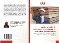 Cover-Bild zum Titel 'Acuité visuelle de l'entrepreneur-dirigeant et croissance de l'entreprise' von 'Chamberlain Wadoum Fofou'