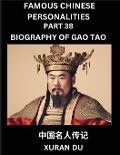 Famous Chinese Personalities (Part 38) - Biography of Gao Tao, Learn to Read Simplified Mandarin Chinese Characters by Reading Historical Biographies, HSK All Levels - Xuran Du