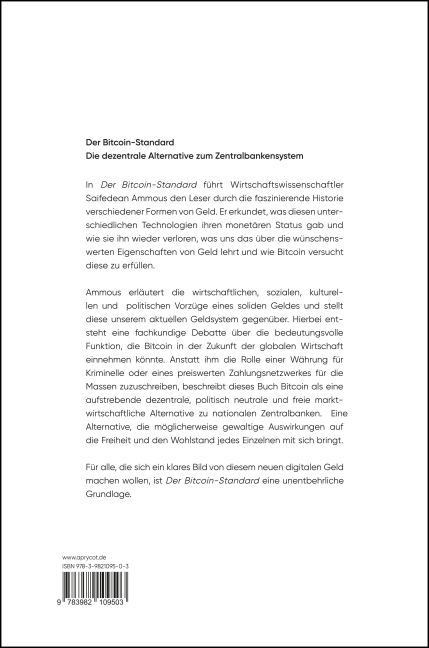 InsideView 7