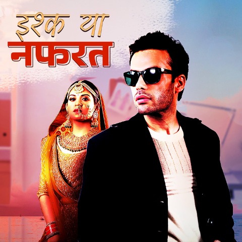 Love or Hate - Shivani Sharma