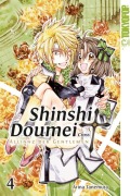 Cover-Bild zum Titel 'Shinshi Doumei Cross - Allianz der Gentlemen Sammelband 04' von 'Arina Tanemura'