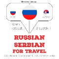 Travel words and phrases in Serbian - Jm Gardner