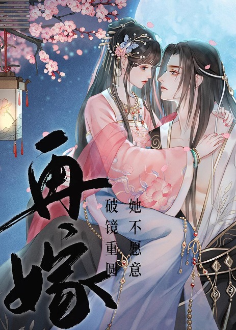 ¿¿ - Xing Yan