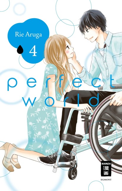 Perfect World 04 - Rie Aruga