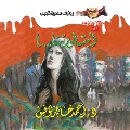 Cover-Bild zum Titel 'Our legend' von 'Ahmed Khaled Tawfeek'