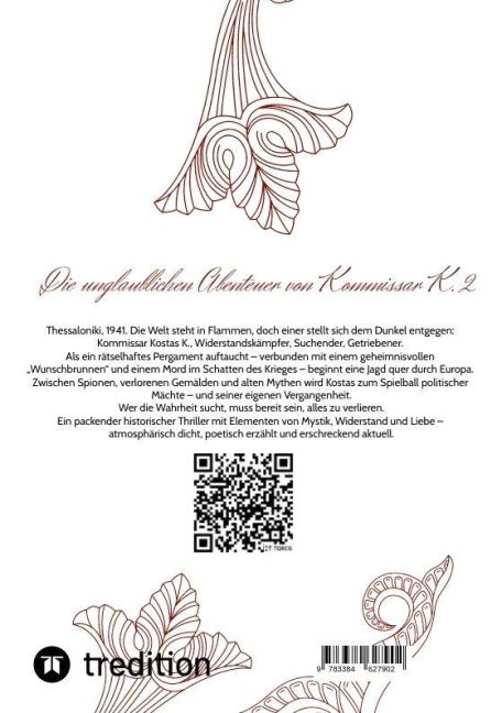 InsideView 1