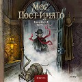 Cover-Bild zum Titel 'Moyo post-imago' von 'Vladimir Torin'