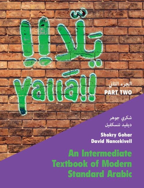 Yallā Part Two - Shokry Gohar, David Nancekivell