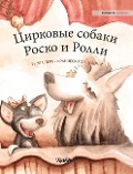 Cover-Bild zum Titel 'Цирковые собаки Роско и Ролли' von 'Tuula Pere'