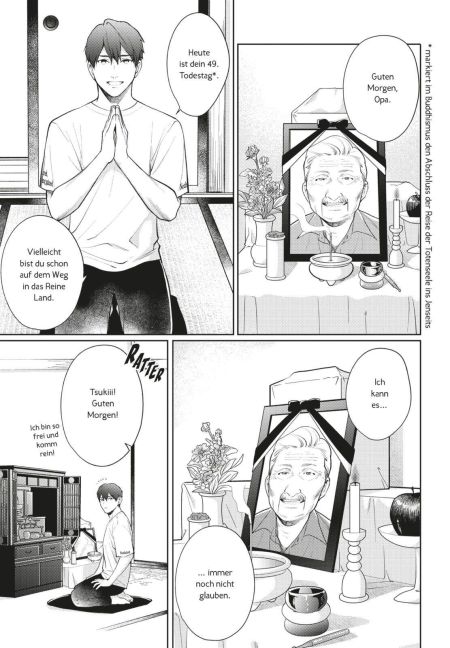 InsideView 5