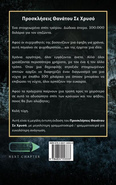 InsideView 1