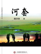 Cover-Bild zum Titel '¿¿' von '¿¿¿'