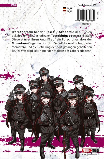 InsideView 7
