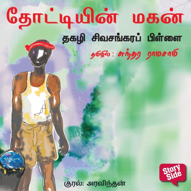 Thottiyin Magan - Thakazhi Sivasankara Pillai