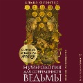 Cover-Bild zum Titel 'Numerologiya dlya sovremennoy vedmy. Polnoe rukovodstvo' von 'Alba Fuentes'