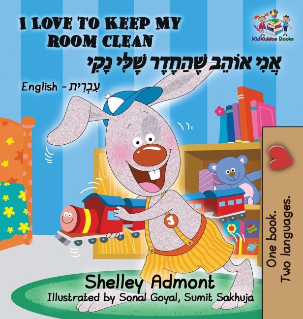 I Love to Keep My Room Clean (Bilingual Hebrew Book for Kids) - Shelley Admont, Kidkiddos Books