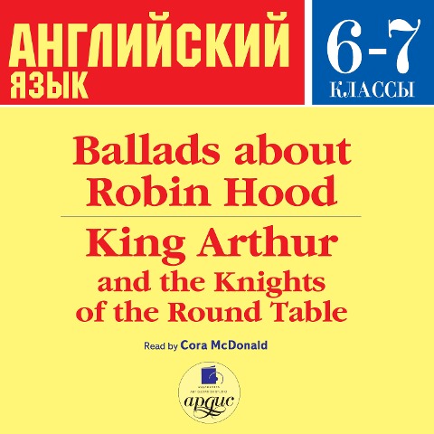 Ballads about Robin Hood ¿ King Arthur and the Knights of the Round Table - Anonymous
