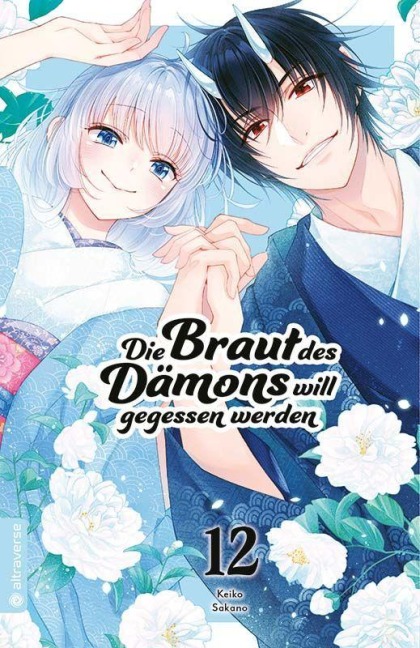 Die Braut des Dämons will gegessen werden 12 - Keiko Sakano