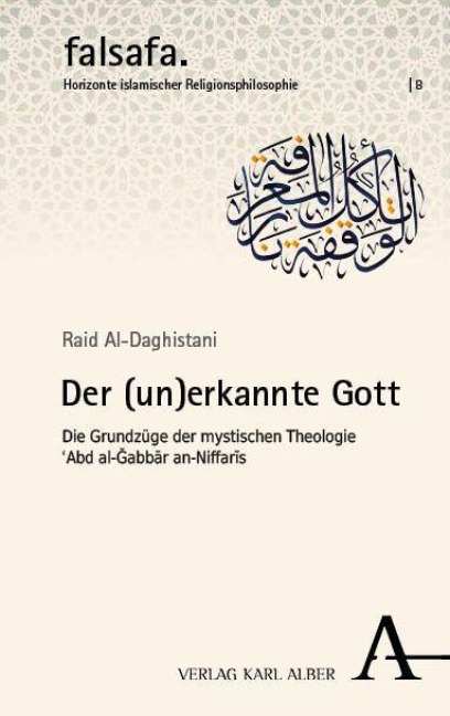 Der (un)erkannte Gott - Raid Al-Daghistani