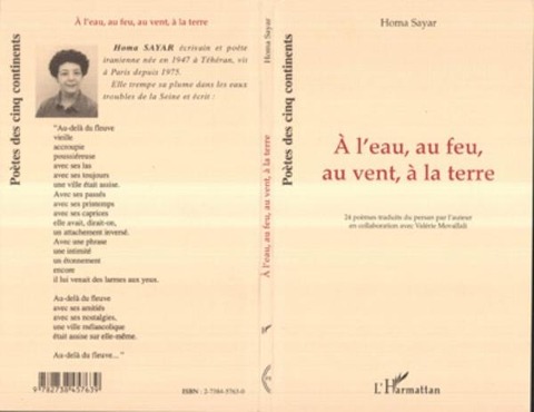 A l'eau, au feu, au vent, à la terre - Sayar