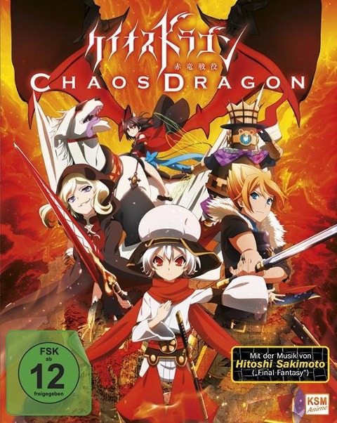 Chaos Dragon - 