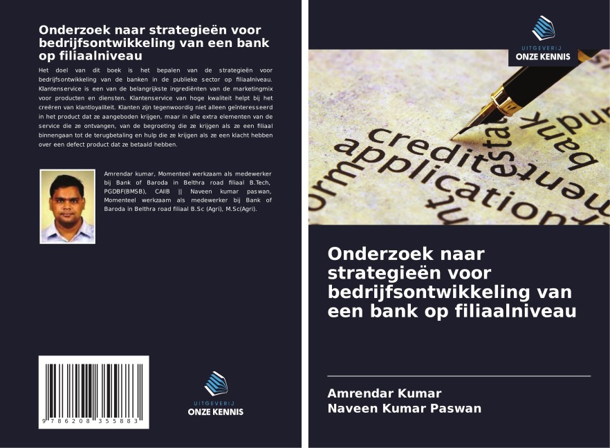 Onderzoek naar strategieën voor bedrijfsontwikkeling van een bank op filiaalniveau - Amrendar Kumar, Naveen Kumar Paswan