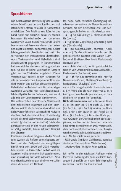 InsideView 32