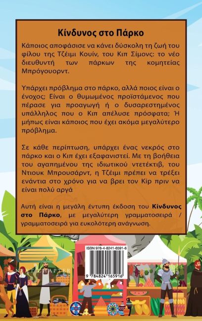 InsideView 1