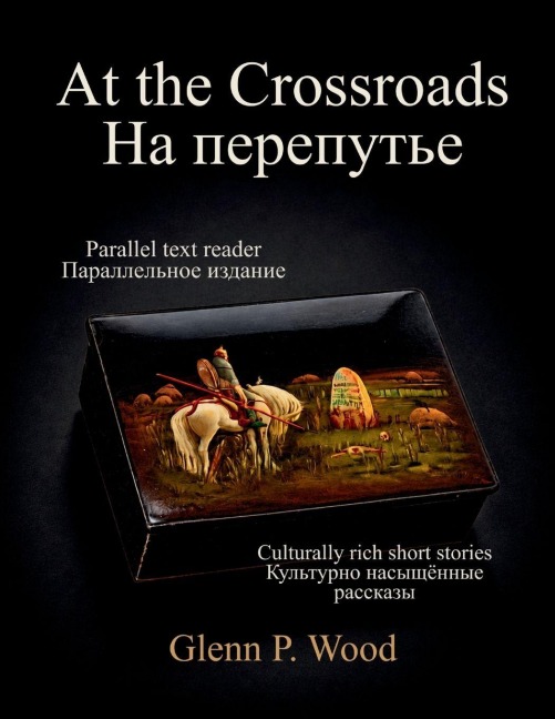 At The Crossroads - Glenn P. Wood