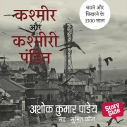 Cover-Bild zum Titel 'Kashmir Aur Kashmiri Pandit' von 'Ashok Kumar Pandey'