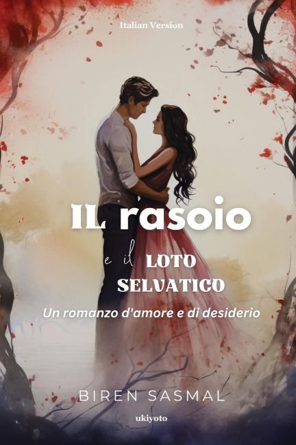 Il rasoio e il loto selvatico - Biren Sasmal