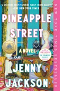 Cover-Bild zum Titel 'Pineapple Street' von 'Jenny Jackson'
