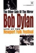 The Other Side Of The Mirror: Bob Dylan Live At Th - Bob Dylan