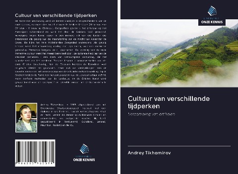 Cultuur van verschillende tijdperken - Andrey Tikhomirov