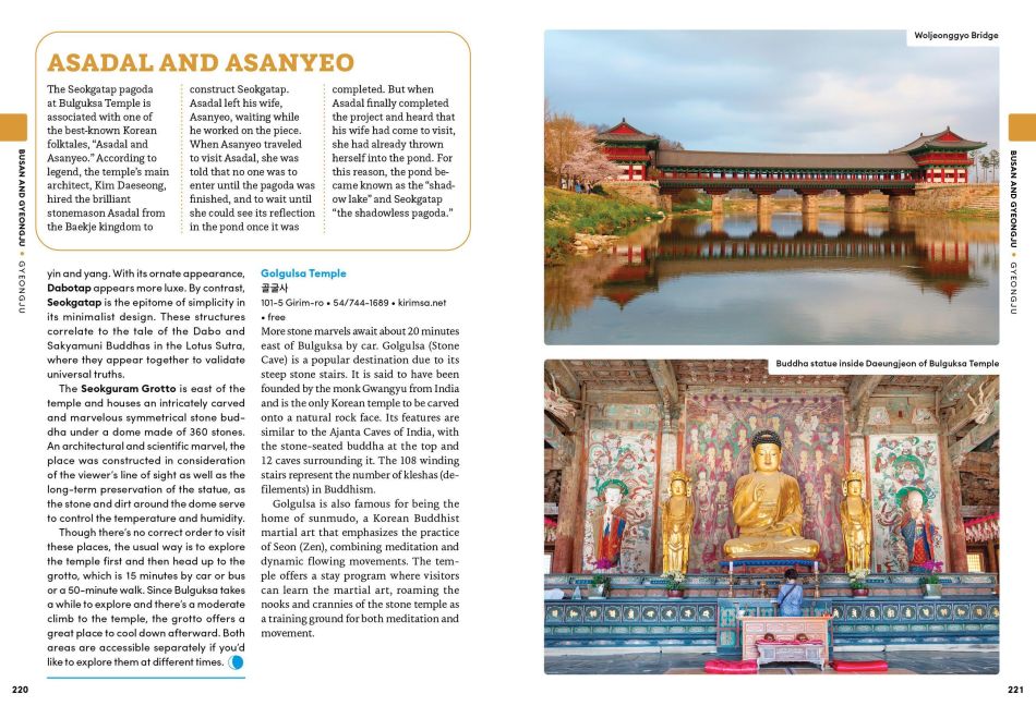 InsideView 8