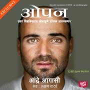 Cover-Bild zum Titel 'Open: An Autobiography' von 'Andre Agassi'