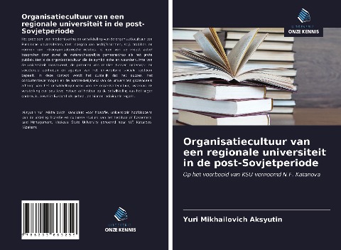 Organisatiecultuur van een regionale universiteit in de post-Sovjetperiode - Yuri Mikhailovich Aksyutin