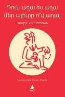 Tun Aga Yes Aga Mer Alüri Ov Aga - Rober Haddeciyan