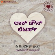 Cover-Bild zum Titel 'Lockdown Letters' von 'P D Sathish Chandra'