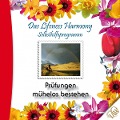Cover-Bild zum Titel 'Das Lifeness Harmony Selbsthilfeprogramm: Prüfungen mühelos bestehen' von ''