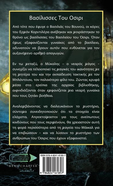 InsideView 1