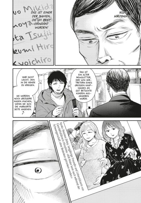 InsideView 4