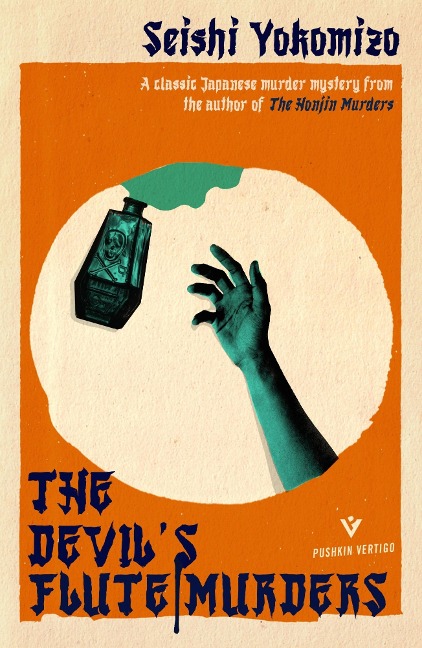 The Devil's Flute Murders - Seishi Yokomizo
