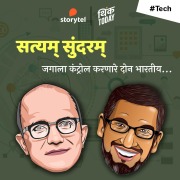 Cover-Bild zum Titel 'Satyam Sundaram: Jagala Control Karanare Don Bhartiya...' von 'Vinayak Pachlag'