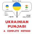 Cover-Bild zum Titel 'Ukrainian - Punjabi : a complete method' von 'James Gardner'