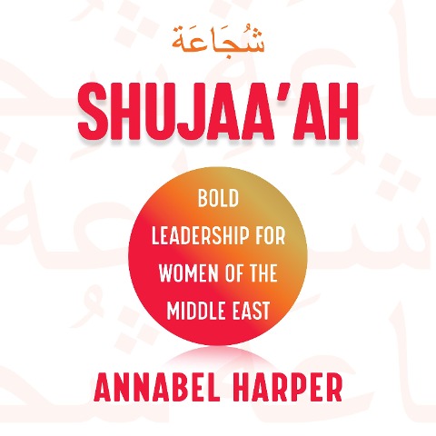 Shujaa'ah - Annabel Harper